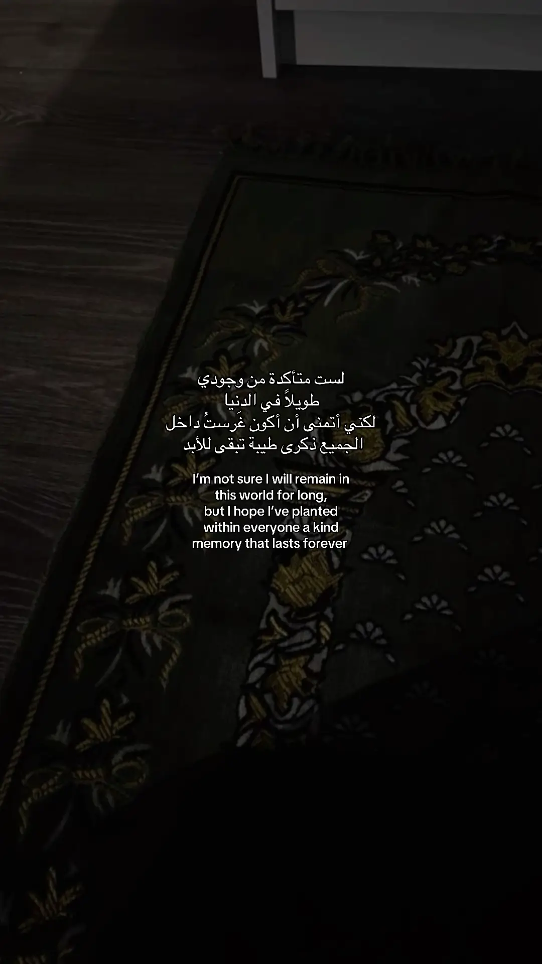 #tiktok #الإسلام_دين_الحق #اللهم_صلي_على_نبينا_محمد #islam #allah 