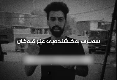 Axirakay😂💔 #foryou 