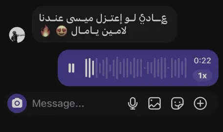 ستفتش عنها يولدي في كل مكان 😴🤎 . #foryoupage #fyp #messi #fcbarcelona  
