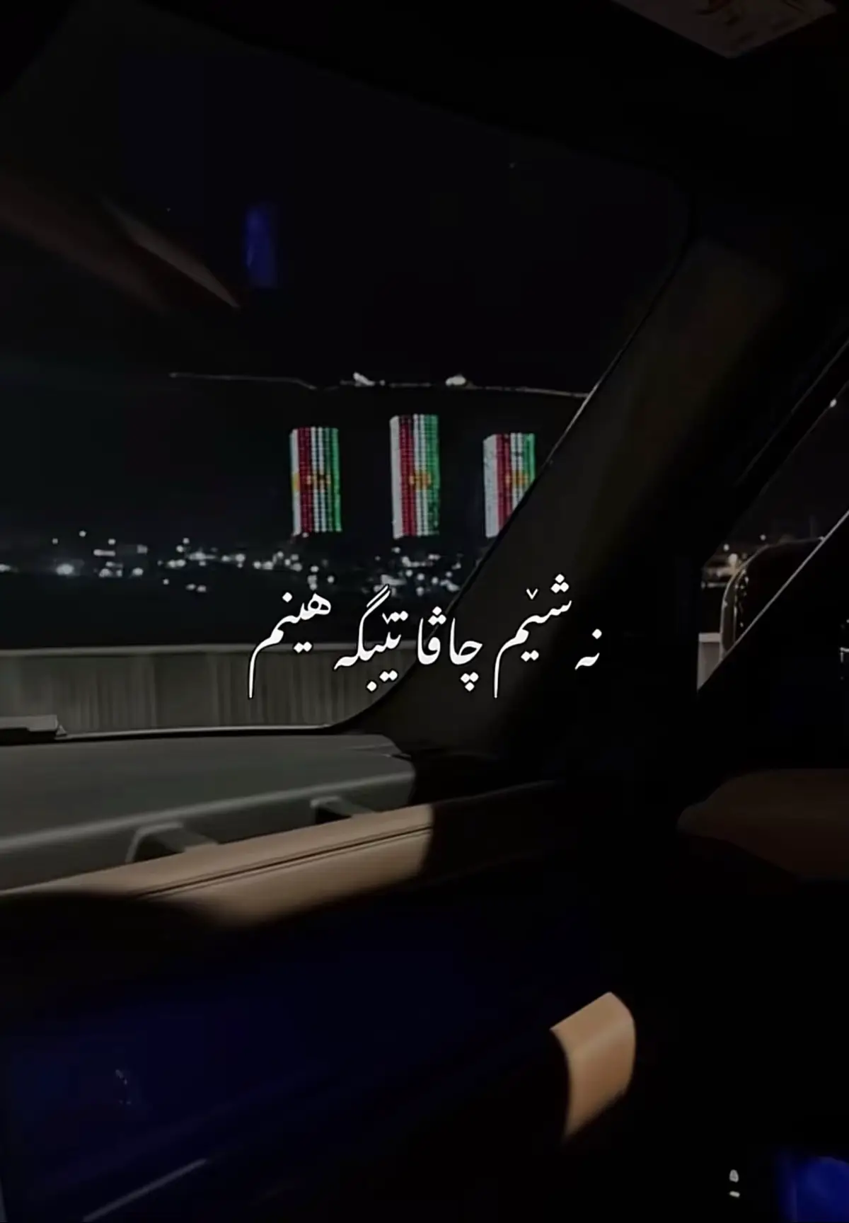 #havalibrahim Dgal Min Ba Yara Min Ba ❤️‍🔥