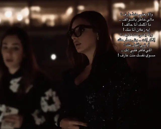 #انغام #صوت_مصر_الاول #angham #انغام_عشق_لاينتهي #تجي_نسيب 