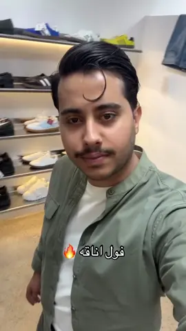 مودرن اوتفيت 