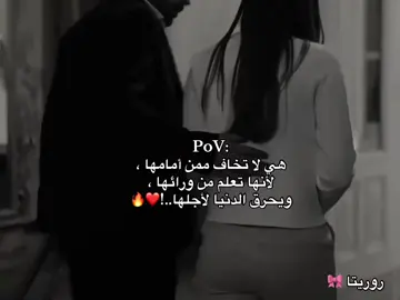 #ارواحي_ولا_غادي_ندير_الهول_انا_مهبول_انا 🤭❤️