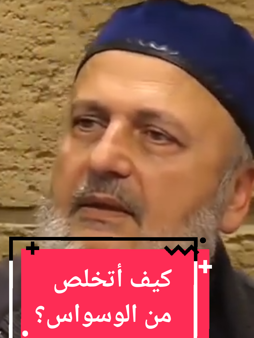 #الله #الصلاة #قصةوعبرة @الشيخ نبيل الشريف الحسيني @Islam علم الدين أمان 