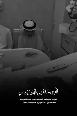 #quran_alkarim #fyp #قران #قران_كريم #quran 