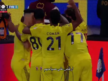 #alnassr #النصر #explore 