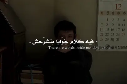 جزء 3 | في نهاية كل رواية دايره بتدور جوا الرواية رواية مكتوبه بين السطور - #اغاني_بدون_موسيقى #حالات_وتس #حزين #امير_عيد #كايروكي 