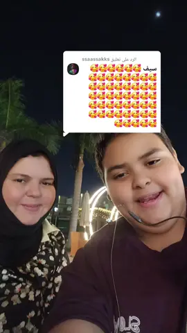 الرد على @ssaassakks #السعودية #لامارات #قطر #بيتبوكس_اسامي #marobeatbox 