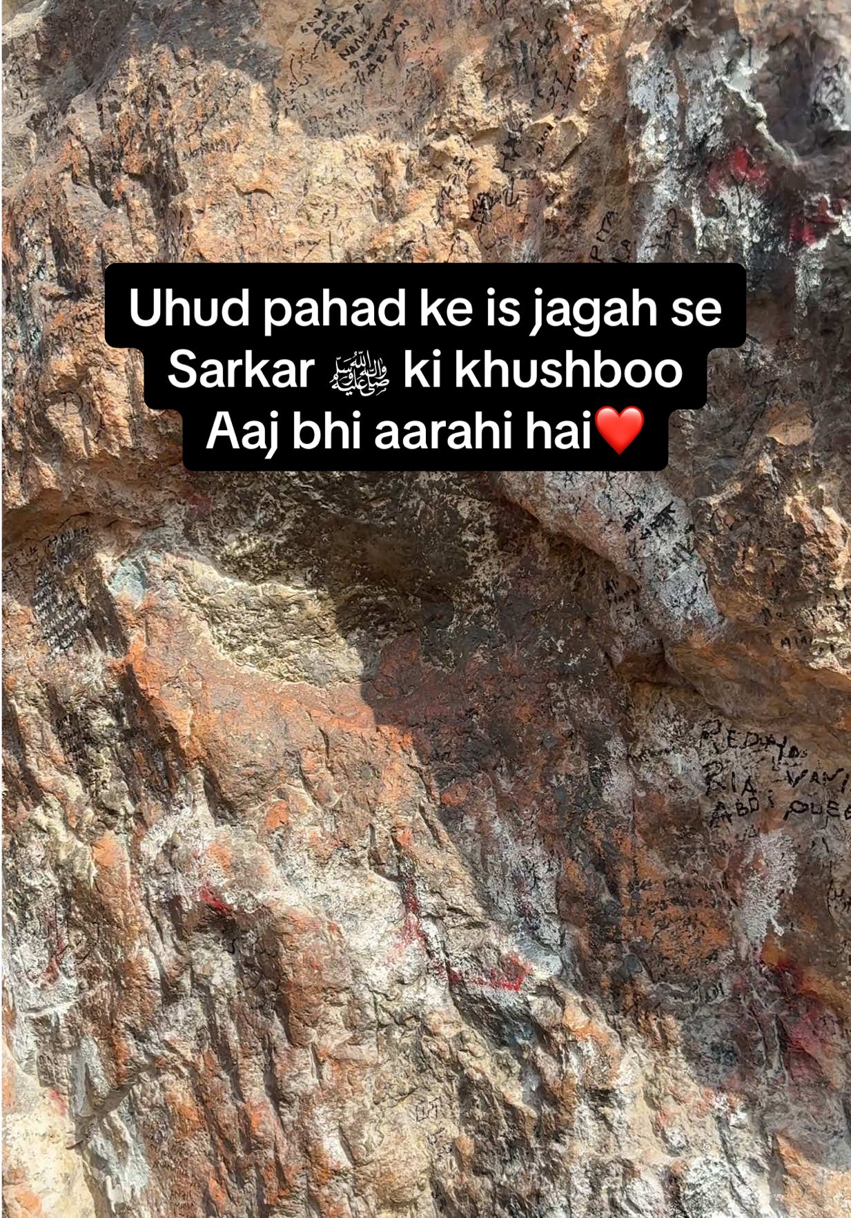 Dont miss this ziyarath when you go to Madina🥰#islamic_video #muslim #madina 