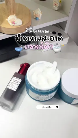 หน้าใสเรียบเนียน🧤⭐️🎀#skintific #มอยเจอร์ไรเซอร์ #กรดแดง 