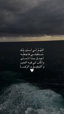 #fyp #quran #alhamdulillah #اجر #دعاء 