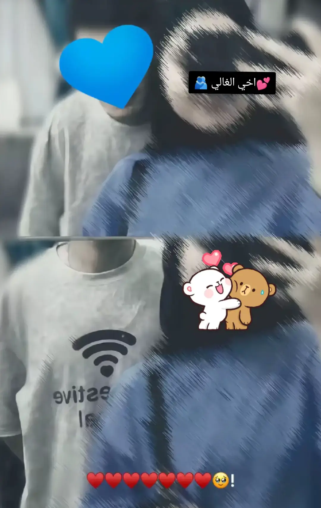 #ربي يحفظك اخي الغالي 💕💕🫂🫀