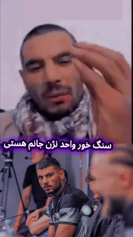 #تاجک__اوزبگ__پشتون__هزاره__ترکمن #تاجک__اوزبگ__پشتون__هزاره__ترکمن #foruy 