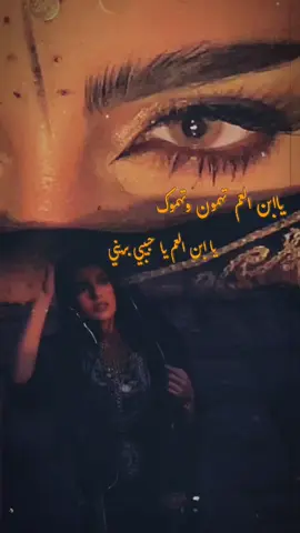 #حورانية_ي_بعد_هلي🔥 #حورانية #درعا_حوران_سوريا #لايك__explore___ 