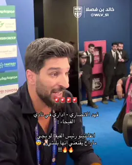 #تيم_تانكر💎 #fyp 