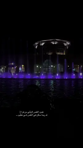 صمت الليل ..اكثر ضجة من كلام النهار … #تصويري #ذوقي_عالم_من_اختياري 