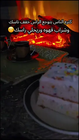 #caf#goodmorning #followformore #fypage #trending 