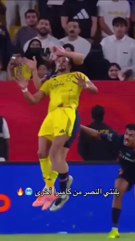 #كارزما #الهلال #النصر #رونالدو #ronaldo 