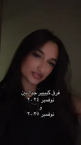 وحشتني اللمه الكدابه😔