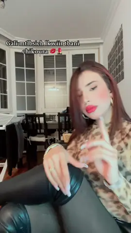 #فرنسا🇨🇵_بلجيكا🇧🇪_المانيا🇩🇪_اسبانيا 