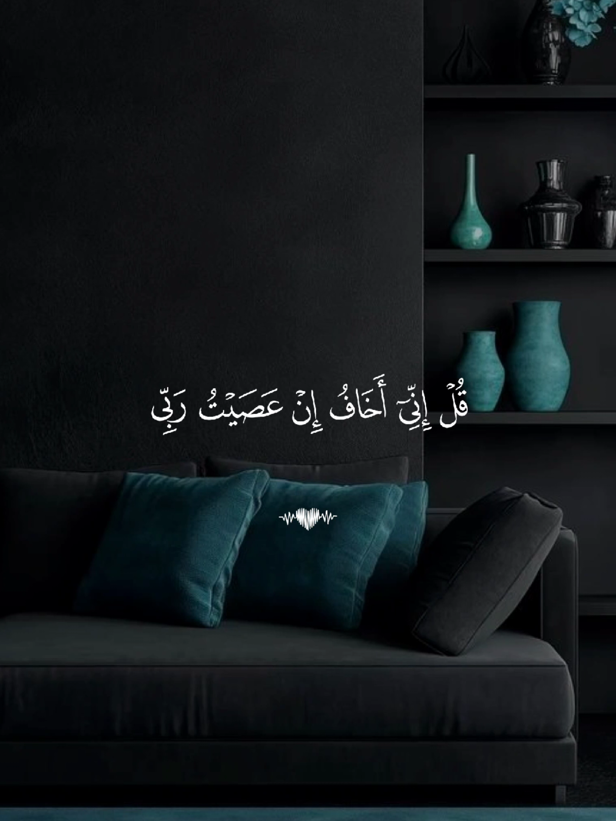 #قران #quran #قران_كريم #quran_alkarim #القران_الكريم 