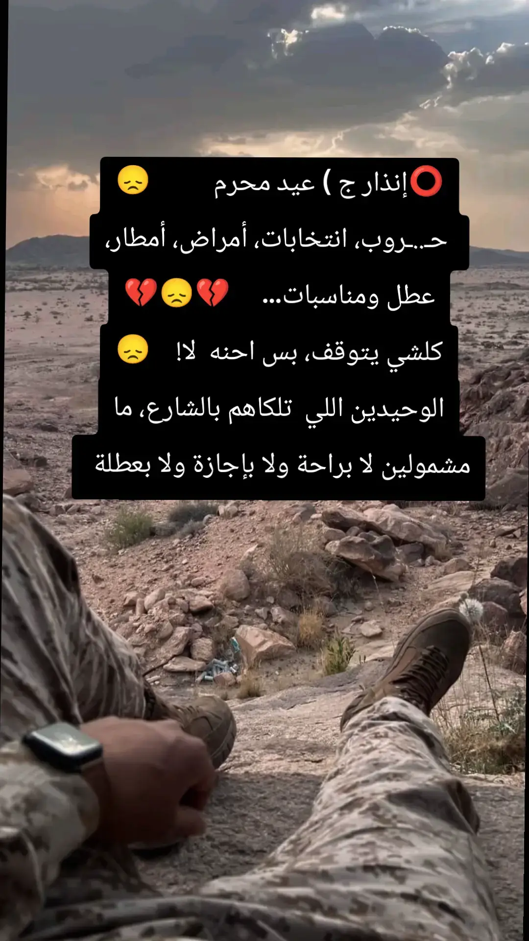 #متابعه_ولايك_واكسبلور_احبكم🇮🇶 