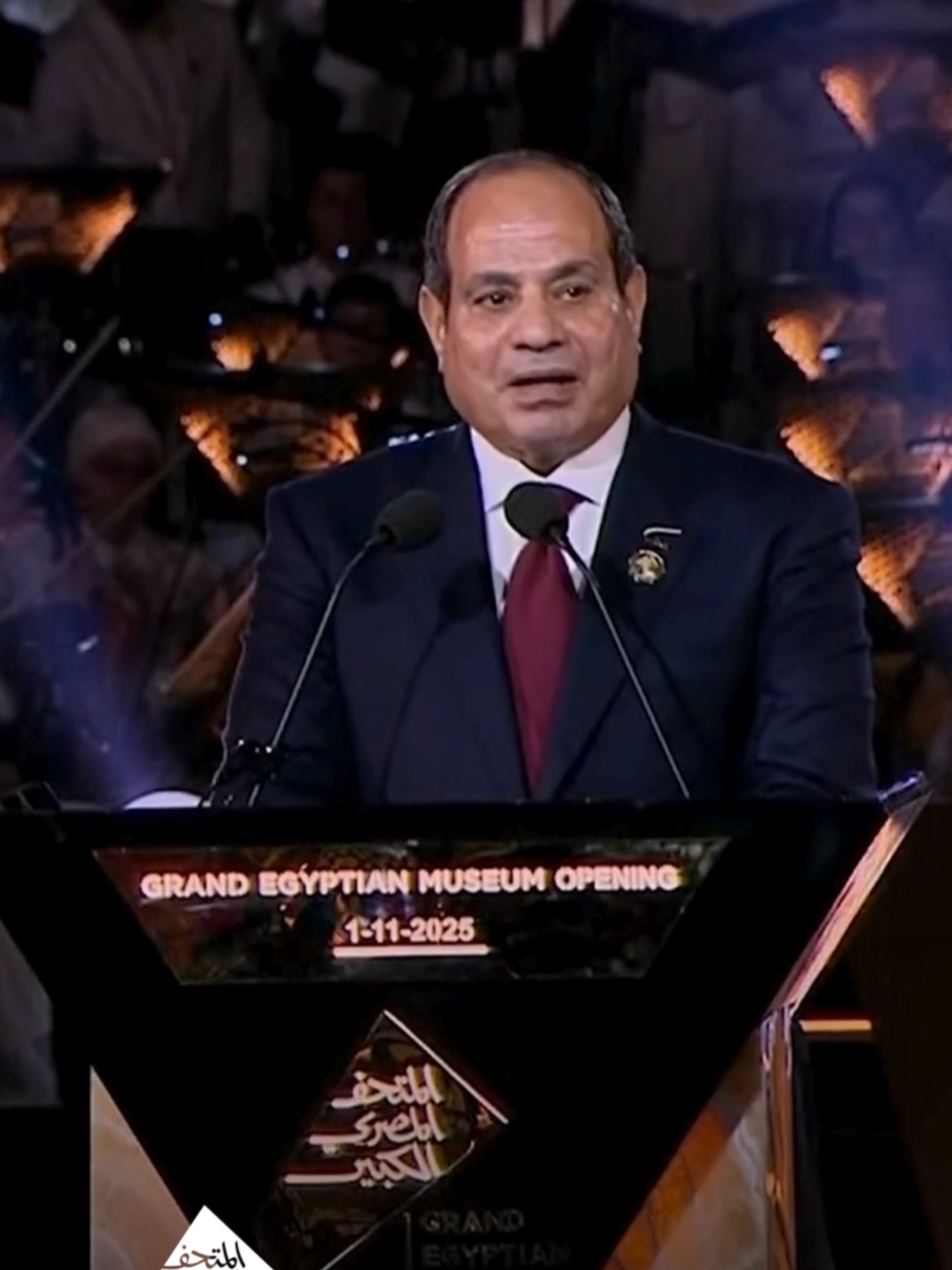 الرئيس عبد الفتاح السيسي يرحّب بقادة العالم ورموزه الكبار في الافتتاح التاريخي للمتحف المصري الكبير، من أرض مصر الطيبة مهد الحضارة الإنسانية، في احتفاء يجمع بين عبقرية المصري القديم وإبداع المصري المعاصر، ويخلّد سبعة آلاف عام من التاريخ المصري العريق. 🇪🇬✨ President Abdel Fattah El-Sisi welcomes world leaders and distinguished figures to the opening of the Grand Egyptian Museum, in a celebration that unites ancient Egyptian civilization and heritage.