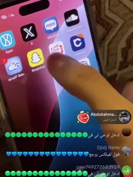 ال فضيحه #فتى_العتيبي🇦🇴 #اكسبلور #فتى_العتيبي🇦🇴 #اكسبلور 