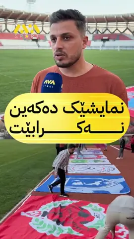 #زاخو_دهوك_هولير_سليماني_ئاكري_سيمي #شيخان_باعدر_مهت_خانكي_شارية_شيخكا 