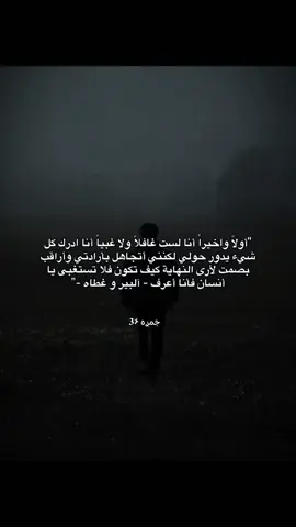 اعرف البير وغطاه 👍🏻#كيدراما #الشعب_الصيني_ماله_حل😂😂 #viral #fyp #foryoupage 