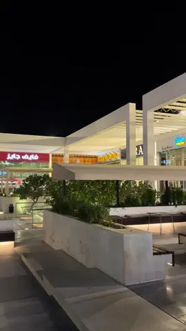 #CapCut @khader_kw  #خادر #شاي #العاشره #الساحلي 