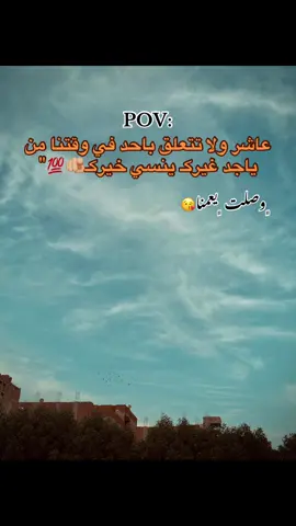 #مصمم_فيديوهات🎬🎵 #تصويري📷 #foryou 