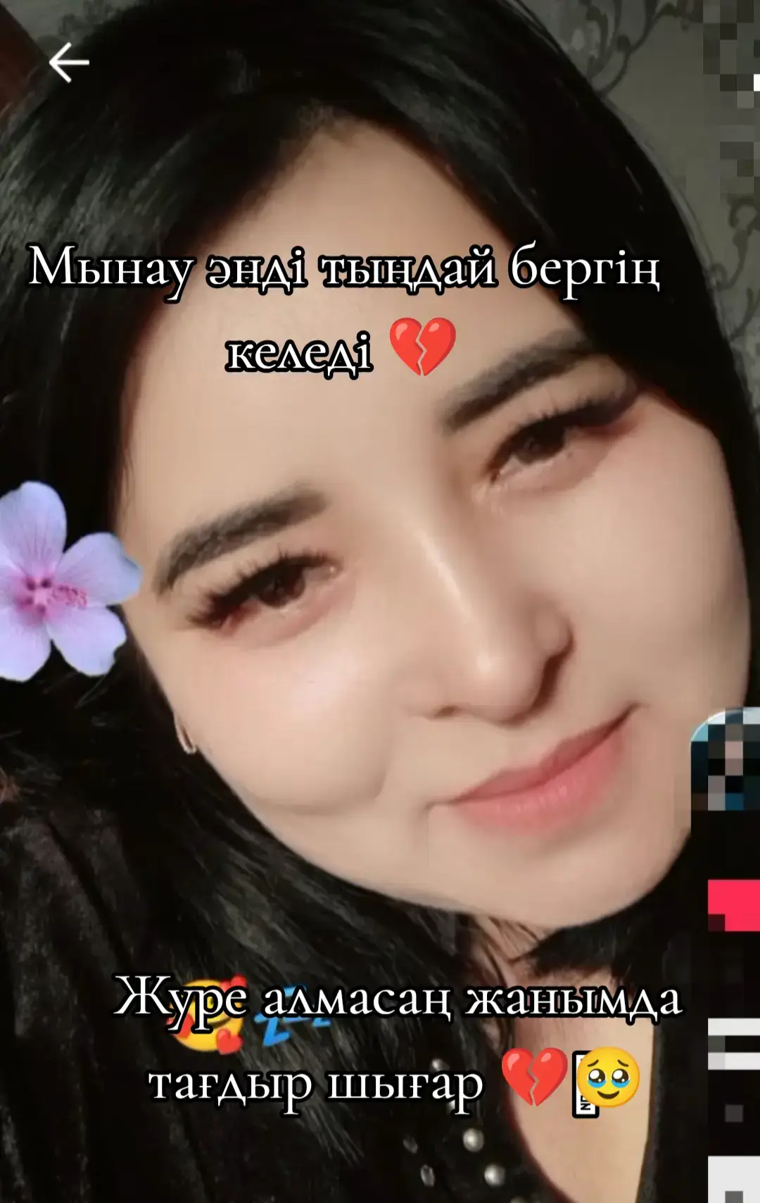 #тындайбергенкеледі #жалгыздык💔 #fur #rек 