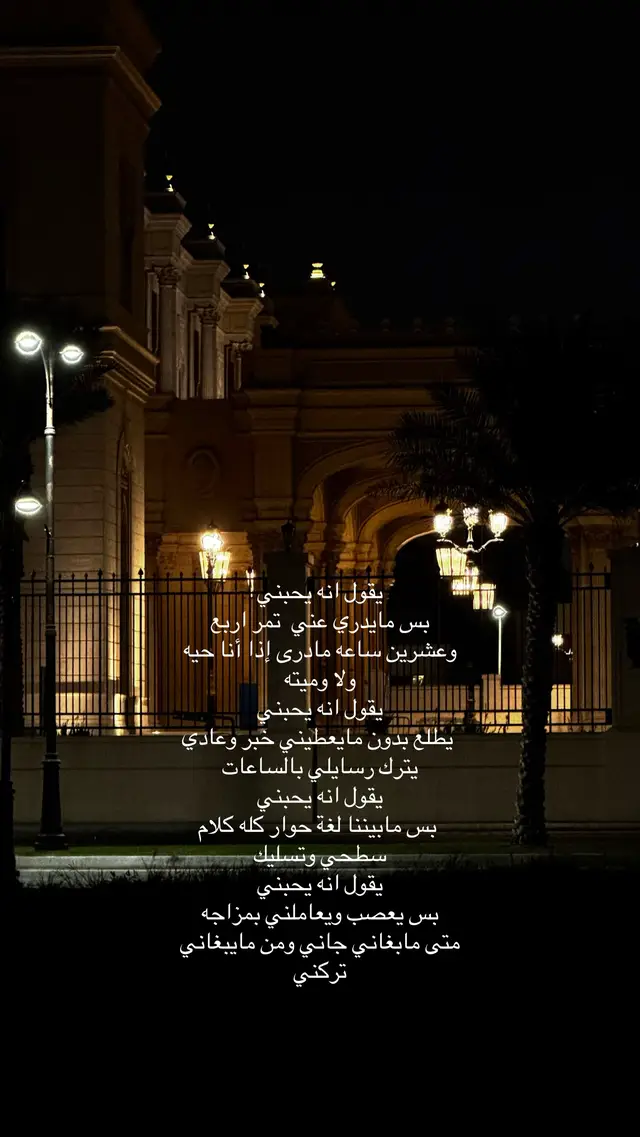 #A #حُب #خطيبي #