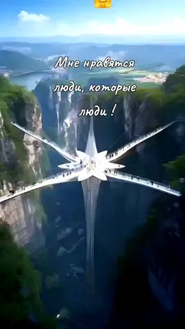#мненравятсялюди #люблюжизнь #мечта #природакрасота #счастьеесть #счастливывместе #волныжизни🌊 #песниоглавном💕🥰