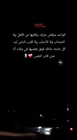 اه والله 😟🪫❤️‍🩹#CapCut #حزن #حزين #تصميم_فيديوهات🎶🎤🎬 #foryoupage 