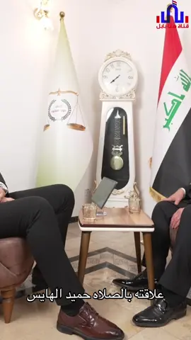 علاقته بالصلاه حميد الهايس #اكسبلورexplore #حميد_الهايس #هاشتاقات_تيك_توك_العرب #قناة_هنا_بابل #لايكات 