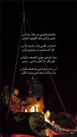 #💔 #شعر #pyfツviral 