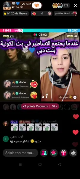 @بنت دبي 💙🐺 #بنت_دبي💙 #الشعب_الصيني_ماله_حل😂😂 #هشتاقاتي_الترند_المشهور #الجزائر 