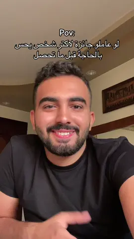 #MESHOOO #ميشيل_امجد #michel_amgad 