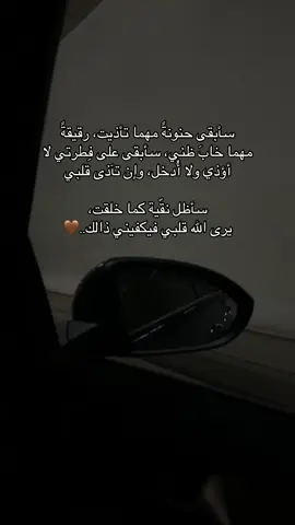 #تعليقاتكم_الحلوه_حتئ_استمر🌸🖇 #علقولي_ع_قد_المحبه #حطولنا_قلوب❤️ #رفعولنا_ياه_اكسبلور #محظورة_من_الاكسبلور🙂 