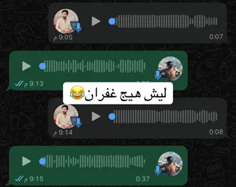 #حسين_فندي #fyp #foryou #viral #foryoupage 