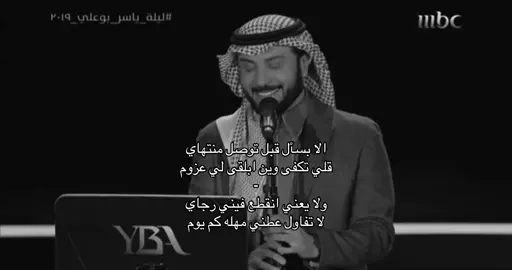 عطني مهله كم يوووم 🫩 #ماجد_المهندس #الرياض 