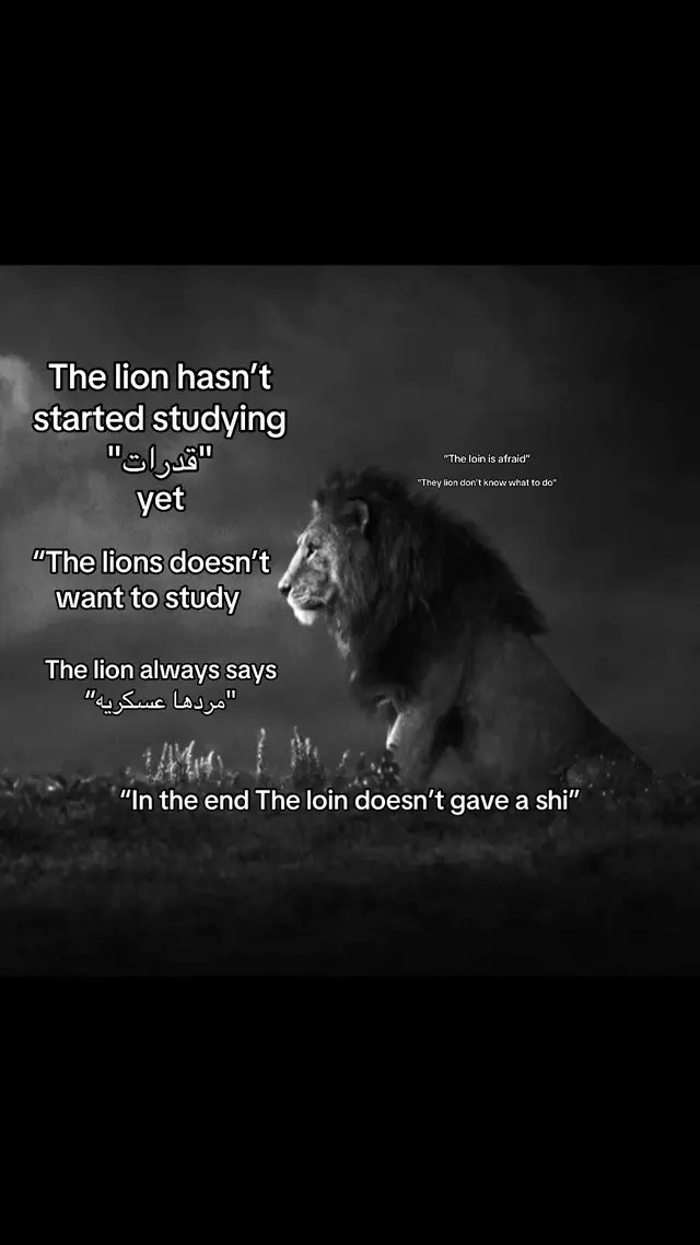 #foryou #fyp #مراهق #قدرات #thelion 