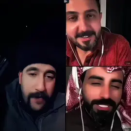 ماذا عن حب ابو شاهين للأصدقاء 💔🤕 #ابوشاهين #ناصر_الوبير #رائد_ابو_فتيان #الاصدقاء #الحزن💔عنواني💔ــہہہــــــــــہہـ👈⚰️ 