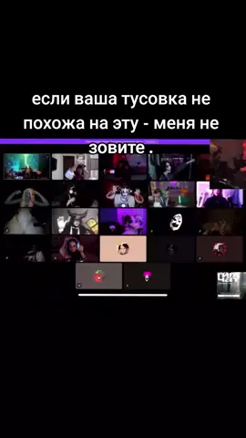 баобаб  #эд #эдисон #стример #нп #recommendations 