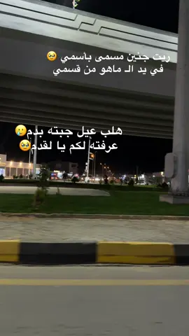 #تصويري 👌👌👌🥹