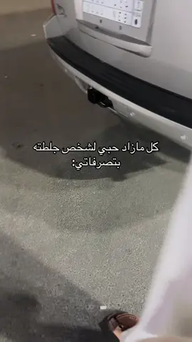 #explore #اكسبلور #زواج #زوجي #حبيبي❤️ 