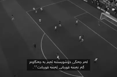 ئەبمە قوربانت🖤.#Ahmad #foryou 