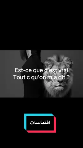 #quote #motivation #خواطر #اقتباسات #غرور_وكبرياء_انثى👑❤️ 